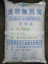 ����HDPE T5070/�A�\���� ע�ܼ� ��ָ7 ���ܶȾ���ϩ