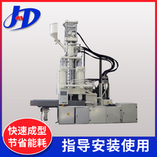 厂家定制立式高速塑料注塑机 全自动线材插头伺服注塑机