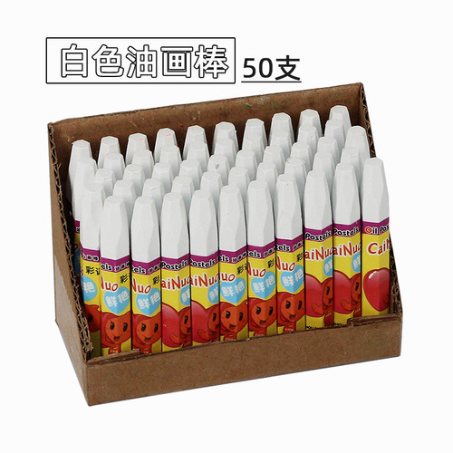 Single-color oil pastels, paperboard fruit foam boxes, car tires waterproof, painting and doodle pens, coloring wax crayons