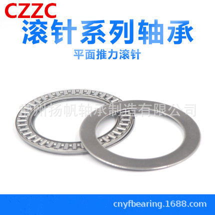 批发供应推力滚针和保持组件NTB5578单片式滚针轴承