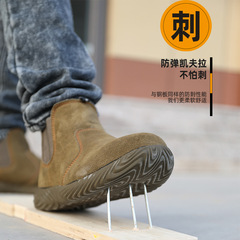Safety shoes with steel toe cap, anti-punching and anti-piercing, lightweight protective, cowhide sole, suede leather, warm insulation, work shoes, wholesale