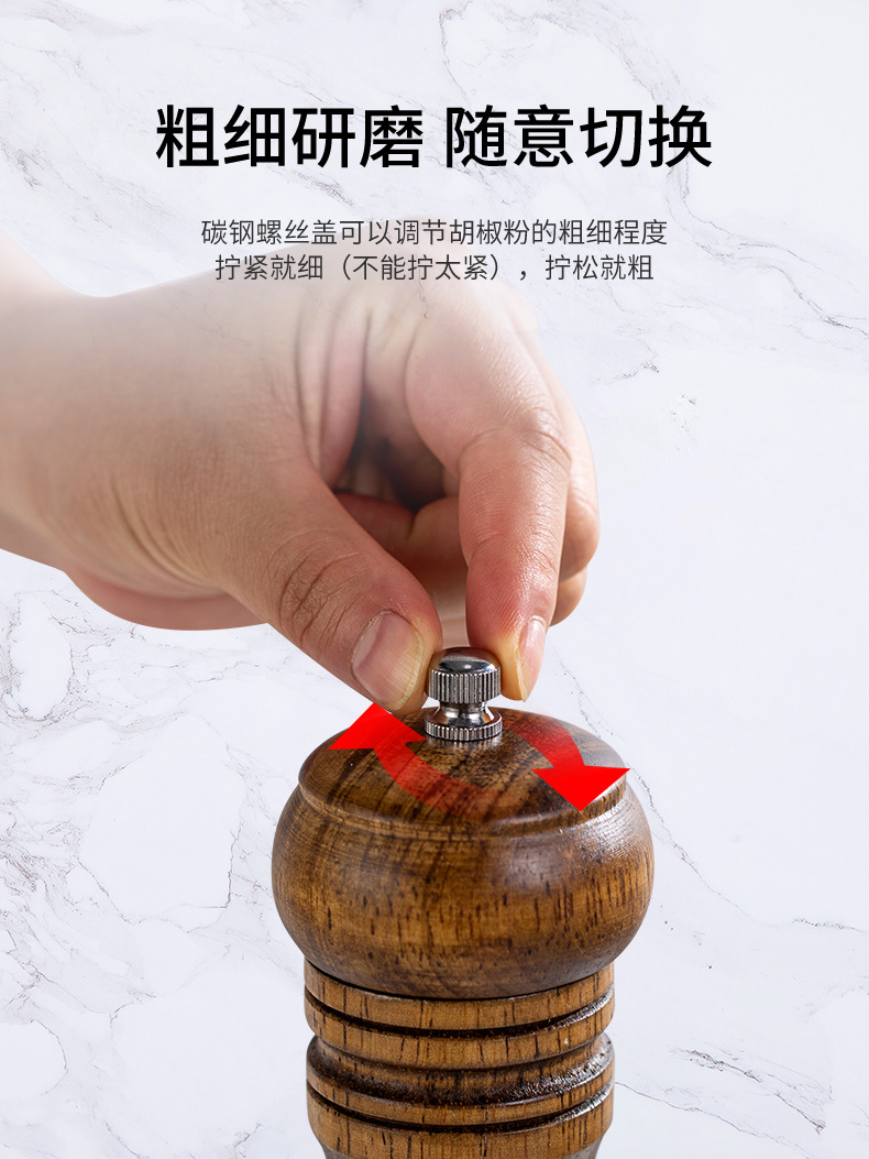 复古色胡椒研磨器_05.jpg