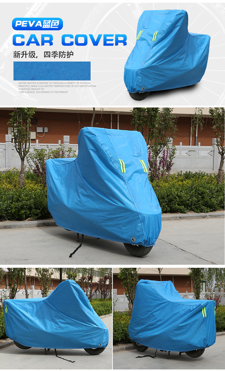 Street car motorcycle rain cover lying racing car cover car cover sun protection electric car cover heavy motorcycle dust-proof pedal raincoat