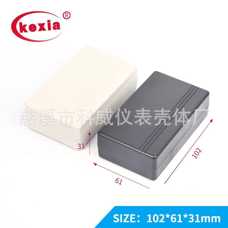 Kw-89 серая распределительная коробка случая силы Черный корпус питания DIY электронный корпус 102*61*31