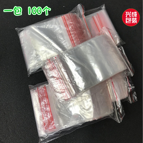 Ziplock bag wholesale plastic bag small sealing bag pe clothing packaging bag transparent sealing bag customization
