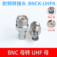 UHF���lͬ�S�B����BNCĸ�DUHFĸBNCK/UHFK BNC�D���^SL16���l�^