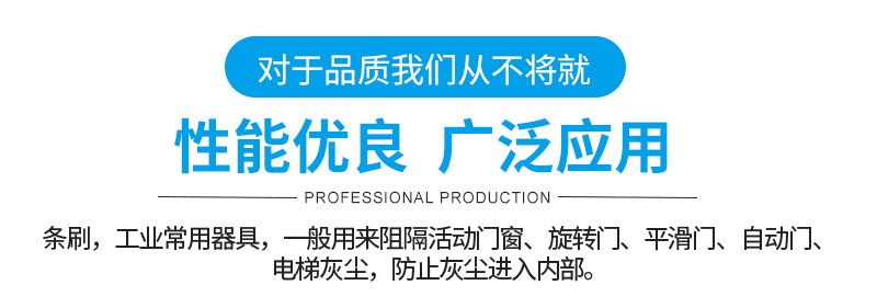 迈城条刷详情页_07.jpg