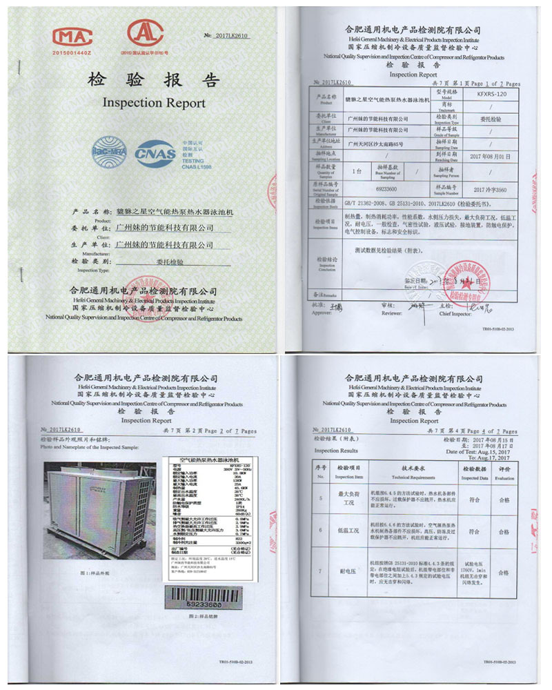 证书二