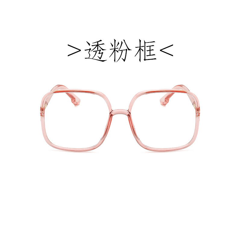 2020 Nuevo Marco grande transparente Rosa anti-azul gafas de luz Internet celebridad Super chica gafas de tiro de calle 98019