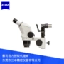 蔡司zeiss工业体视显微镜