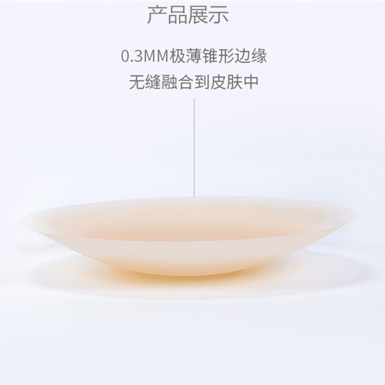 Pegatinas de pezón de silicona sólida de talla grande Pegatinas de pezón anti-golpe sin costuras Pegatinas de pecho invisibles anti-exposición