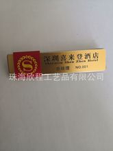 厂家定制彩钢UV3D印刷工号牌插纸换名称激光镭雕高档员工牌胸牌