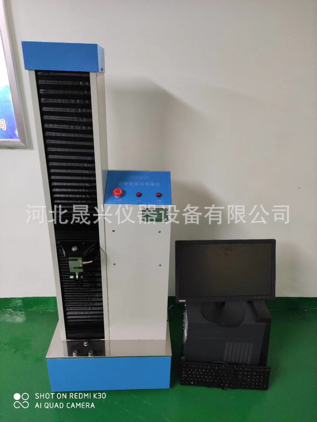 SYD-0624沥青粘韧性测定仪 (2)