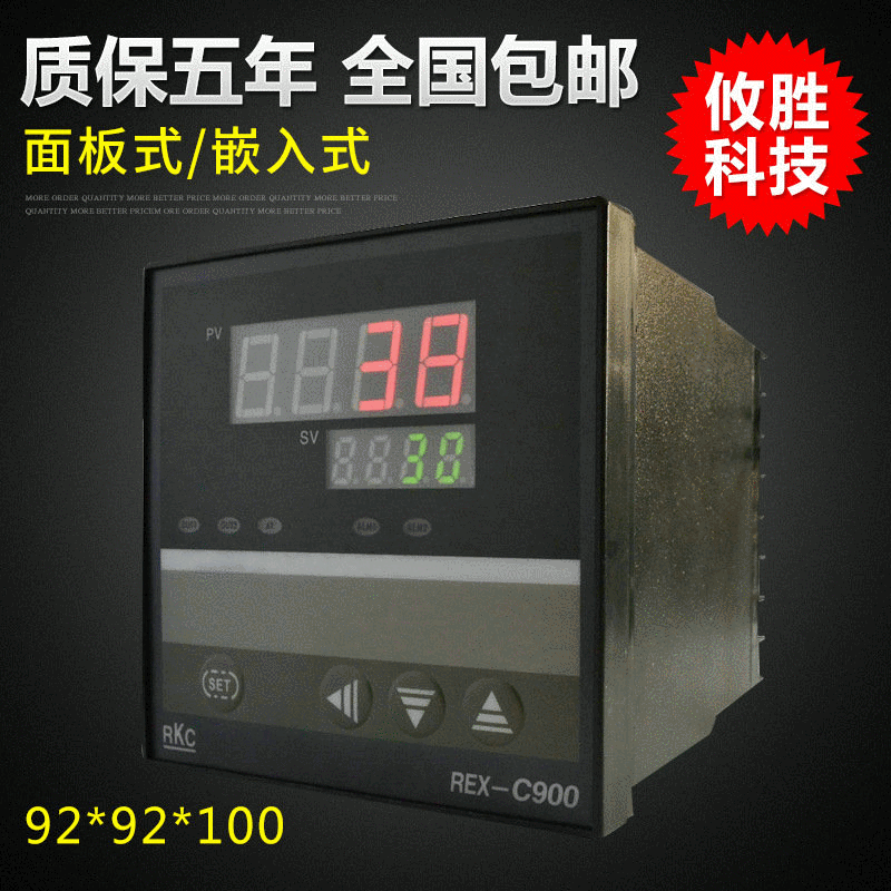 温控仪表厂家供应新款优质电脑智能RKC温控仪表RX-C900工业温控器