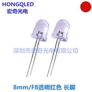 ����led����8mm͸���t�� �A�^ֱ�� f8�t�� 8mm�tɫled�l����O��