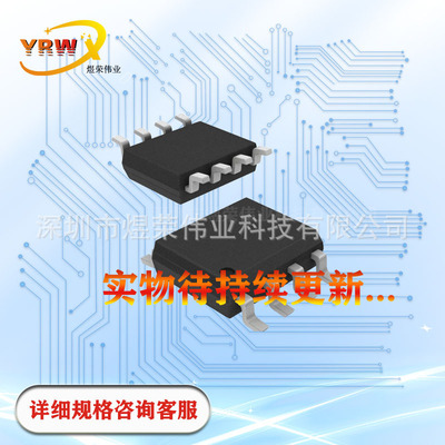 AO4419 4419 SOP8 P канал -30В -9.7A новая оригинальная трубка с полевым эффектом MOS-трубки на складе