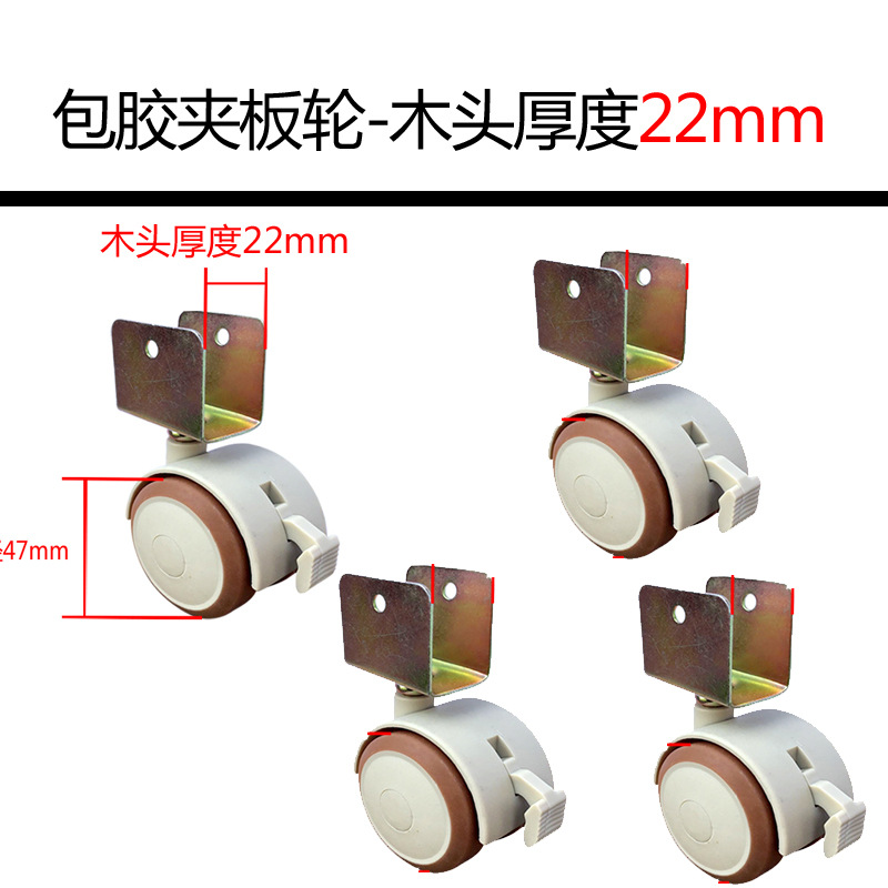 22 plywood wheels (beige + brown edge) 4 pieces