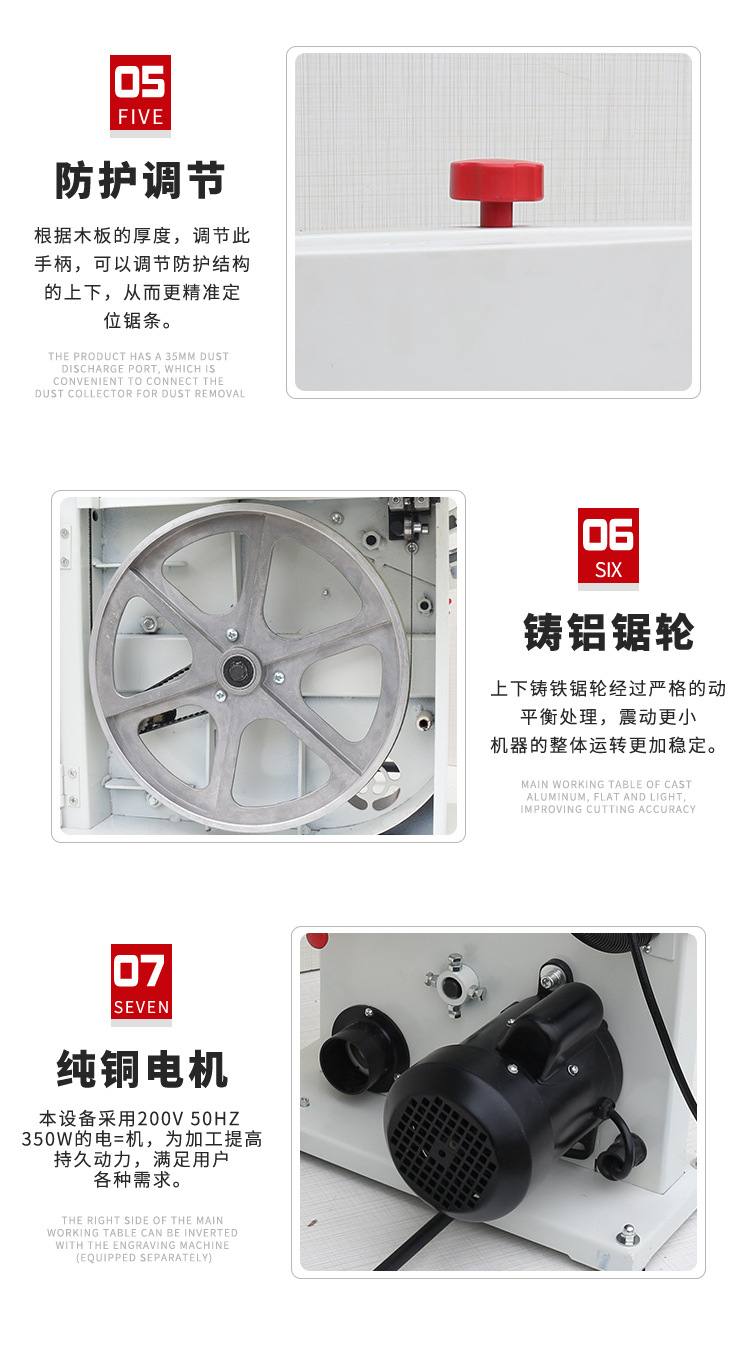 JBS-240II-详情页_08