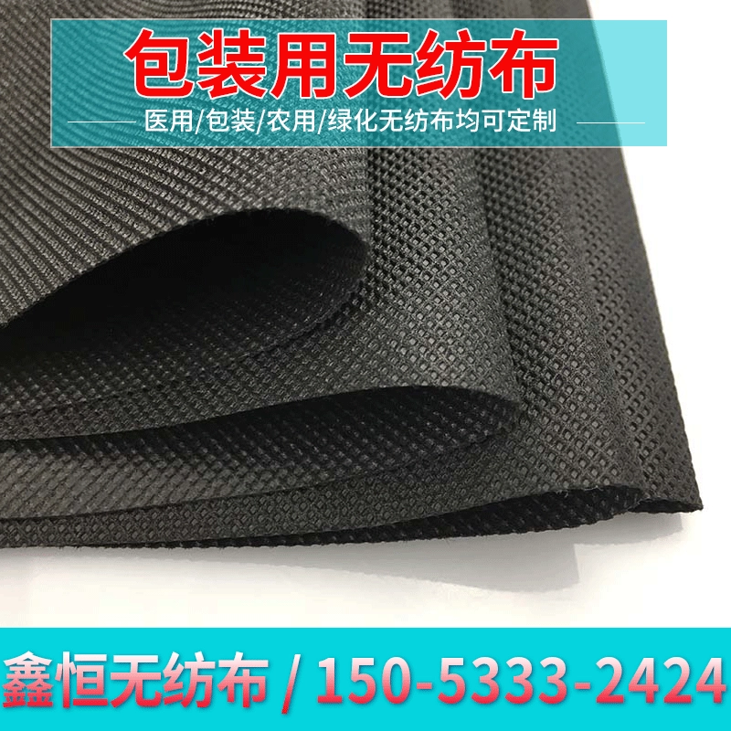 Pack non-woven cloth, non-woven cloth bag