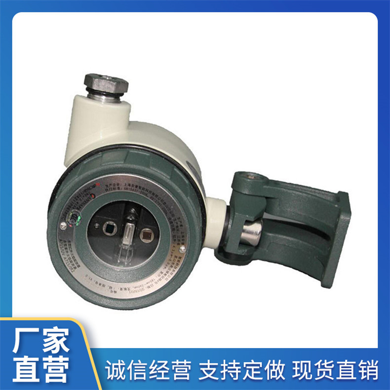 A715UVIR2 防爆紫外红外复合火焰探测器 防爆三波段火焰探测器