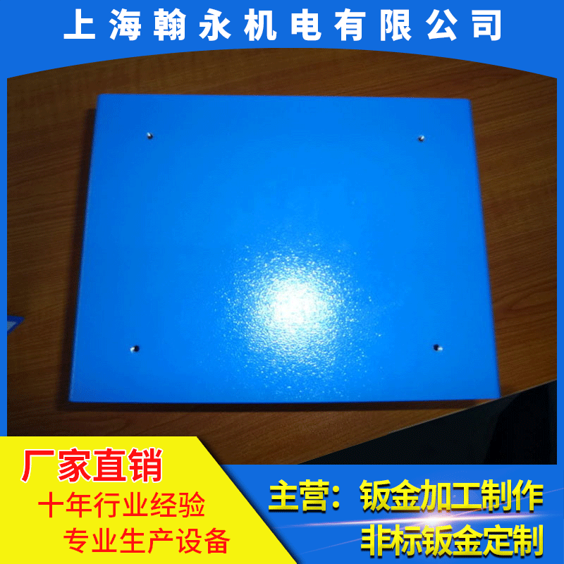 钣金加工 厂家直销提供专业数控折弯喷塑 可按样品定制钣金加工
