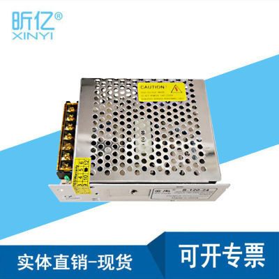 220V turn 16v24V DC Switching Power Supply 5a7.5A direct Switching power supply transformer Adjustable output