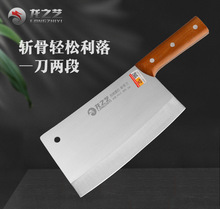 �S��ֱ�N ��֮ˇ���P��ֹ�呴򵶾߿��ǵ��عǵ� ֧��һ�����l