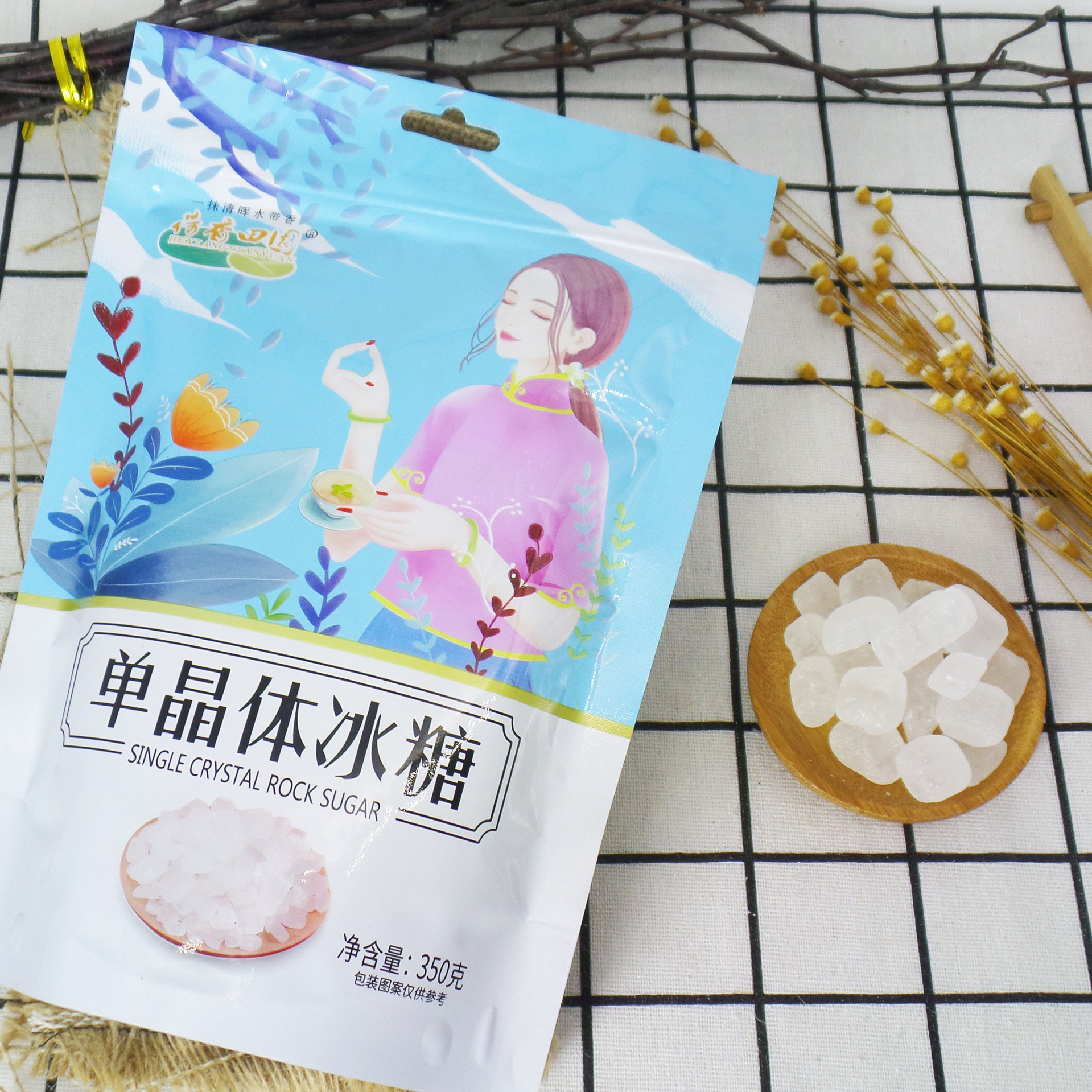 厂家批发 单晶冰糖 煲汤炒菜调味用冰糖350g袋装 花草茶冲饮 食糖|ms