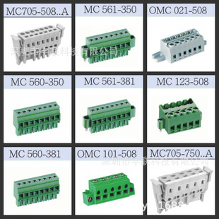 Mc421 Router DECA接线端子MC421-381 MC420-381 MC520 MC521 MC560 MC561-阿里巴巴