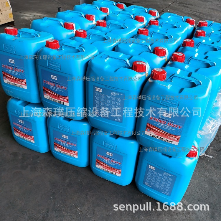 XTEND DUTY FLUID 阿特拉斯合成油 阿特拉斯压缩机RXD油