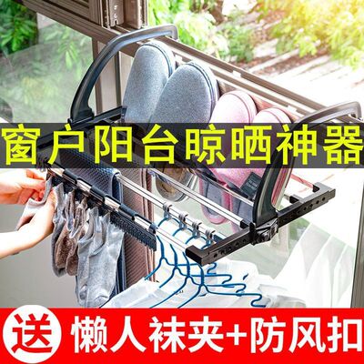 窗台晾曬架陽台毛巾架鞋架暖氣護欄杆挂架曬架宿舍晾衣架