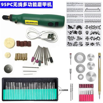Cross border 95PC Adjust speed Electric mill charge Carving pen wireless Grinding machine tool polishing drill hole