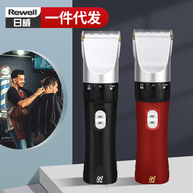 정품 Ruiwei 901 전문 이발기 미용실 이발소 이발기 성인 충전식 이발기 미용 이발기