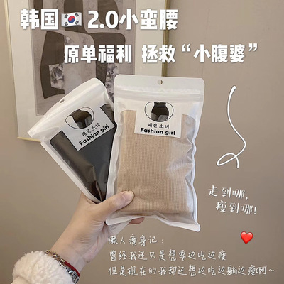 Spot WeChat Business 2.0 Waistline lady Paige Tuck pants shape Hip postpartum Body Pants bunched