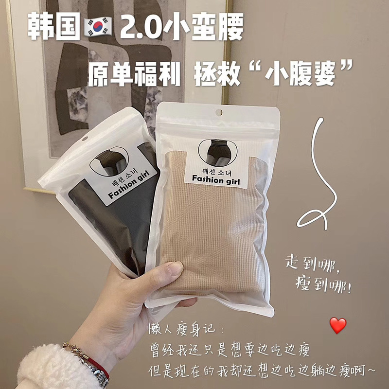 Spot WeChat Business 2.0 Waistline lady Paige Tuck pants shape Hip postpartum Body Pants bunched