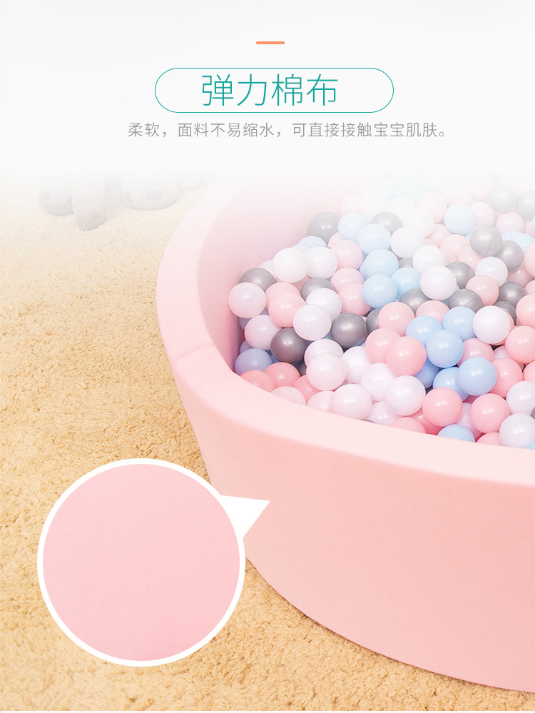 球池_06