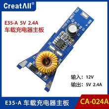 CA-024A E35-A ܇d 5V 2.4A ܇ģK ܇dģK