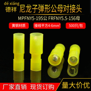 ���ʽ���� ȫ�^��늾��B���� �����ӏ��^���Ӷ���FRFNY5.5-195