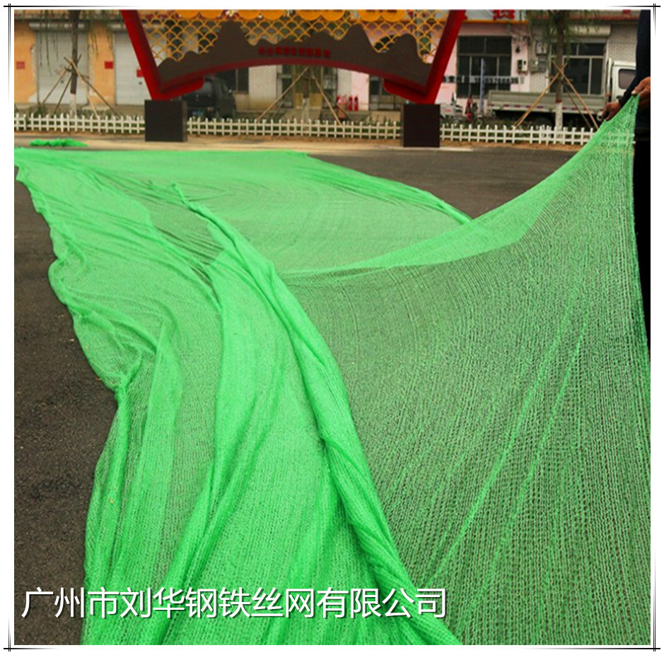 绿化网防尘网盖沙网 房屋拆迁覆盖绿网 聚乙烯绿化遮阳盖土网批发