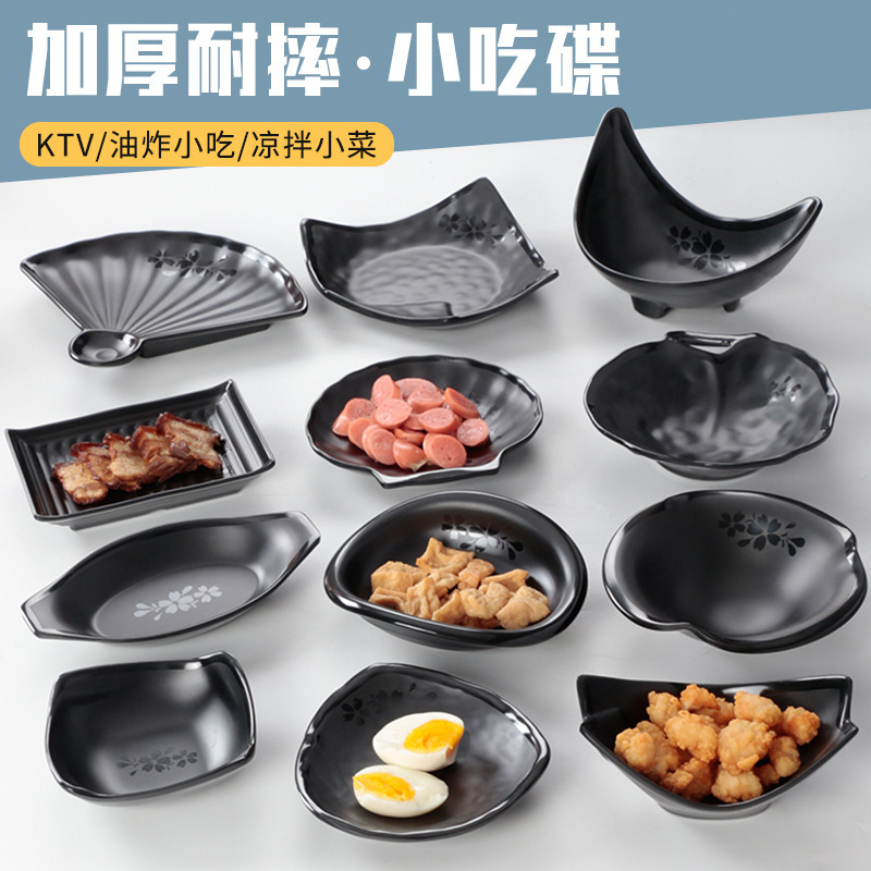 Black Melamine Tableware KTV Bar Creative Snack Plate Drop-resistant Plastic Small Dish Porcelain Imitation Cold Dish Commercial Dish