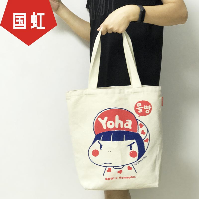 厂家批发手提帆布袋定做环保全棉帆布包广告帆布购物袋棉布袋定制