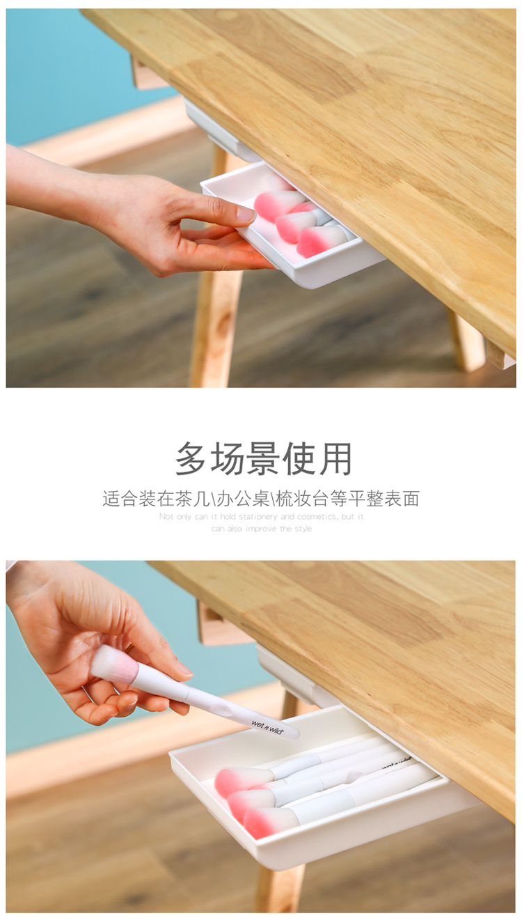 抽屉式收纳盒详情页_06