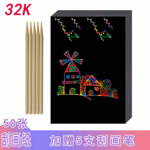���l32K��ͯ�Ųʹή���ˇ�g����Ϟ���ιή�50���bٛ����P5֧