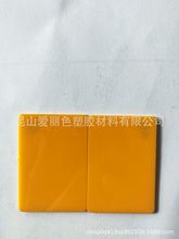 廠家特賣溶劑橙60 3G橙 油溶橙 透明橙60 透明橙3G硬塑膠油墨專用