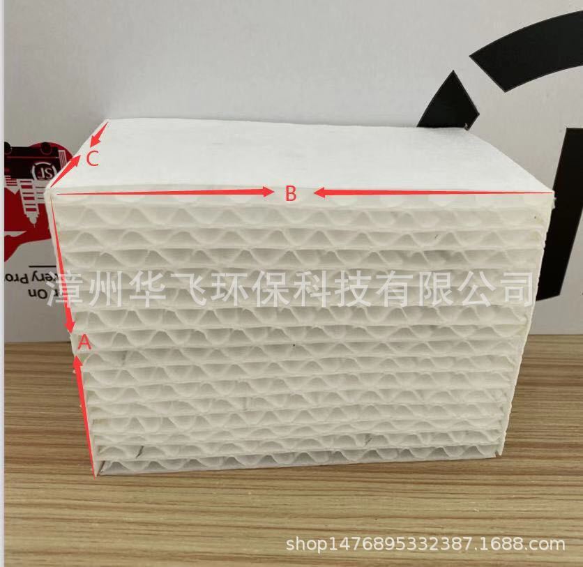 白色款光触媒PP瓦楞过滤网 除污染驱异味 净化空气过滤网