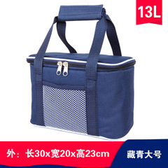 【13リットル 極厚漏れ防止】志宇 A021 ポータブルアイスバッグ 保冷バッグ アイスバッグ 保冷バッグ ランチバッグ