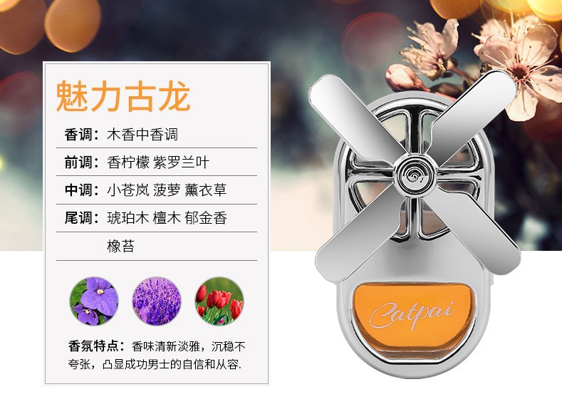 Car Interior Accessories Air Vent Perfume Aromatherapy Odor Removal Four-Leaf Windmill Air Conditioner Outlet Freshener Odor Eliminator