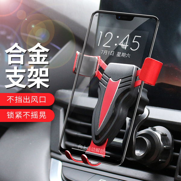 Induction mobile phone