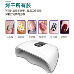 新款紅光美甲燈光療機速干不黑手家用led蓄電烤甲油膠專用大功率