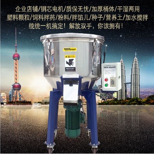 ���ϙC��ɫ�C������ϔ���C50-500KG��ʽ�����w��ɫ���{�ϙC